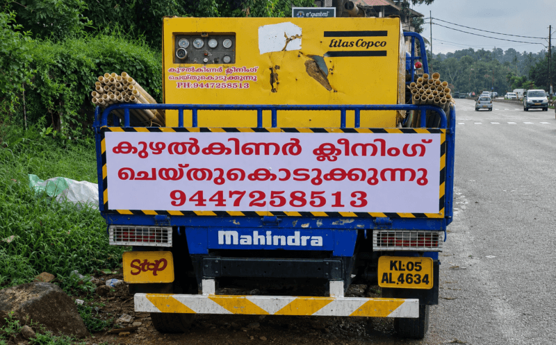 Borewell Cleaning