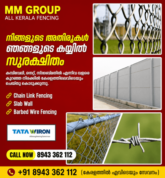 MM GROUP ALL KERALA FENCING SERVICES