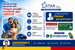 Secure Your Future with the Right Insurance-STAR Health Insurance