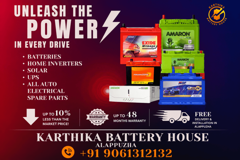 KARTHIKA BATTERY HOUSE - ALAPPUZHA