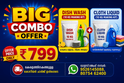 SHA ENTERPRISES DETERGENT & CLEANING KITS