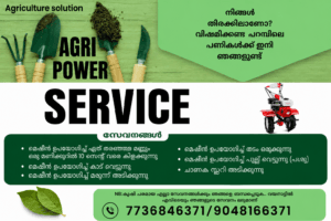AGRI POWER SERVICE – Farming Works Made Easy