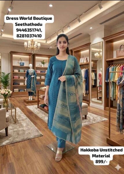 Dress World Boutique – Seethathodu