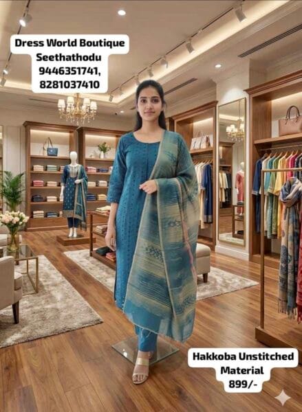 Dress World Boutique – Seethathodu