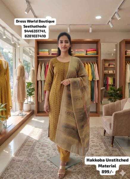 Dress World Boutique – Seethathodu