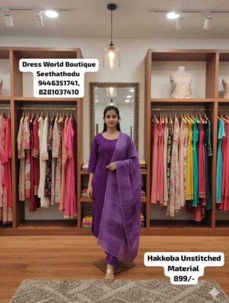 Dress World Boutique – Seethathodu
