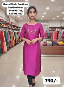 Dress World Boutique – Seethathodu