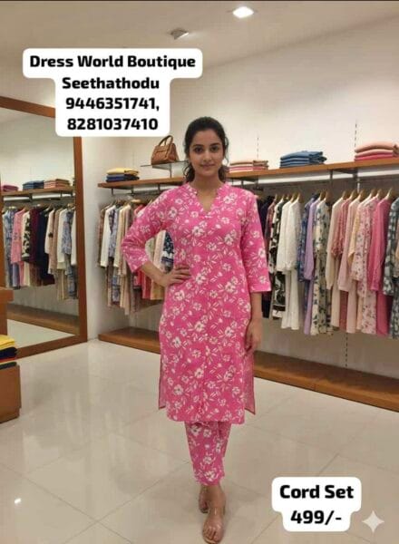 Dress World Boutique – Seethathodu