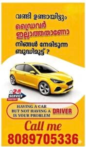 DRIVER SERVICE AVAILABLE 24×7
