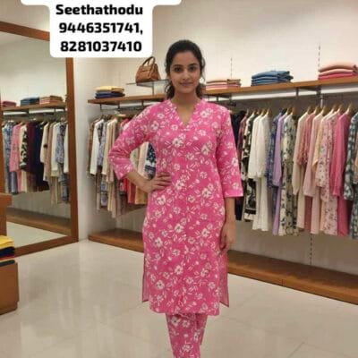 Dress World Boutique – Seethathodu