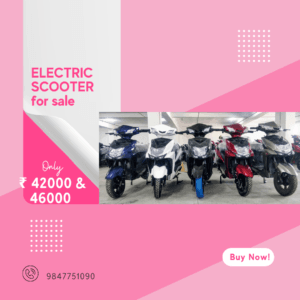 Electric Scooter ₹ 41999- Onwards
