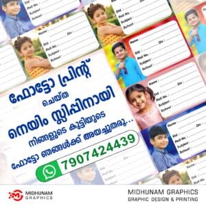 Graphic design and Printing Works