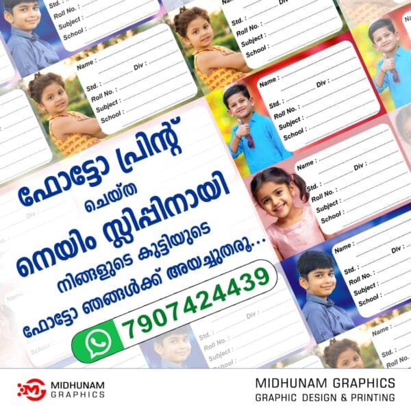 Graphic design and Printing Works